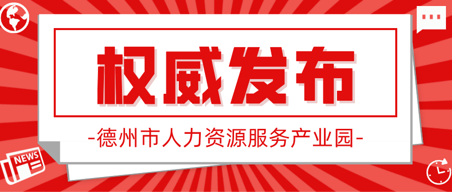 必備！元旦春節(jié)“出行防疫7件套”請帶好！