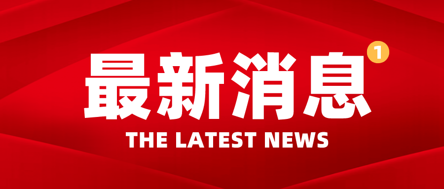 下載學習！市人社編印《德州社人社局助企政策一本通》《德州市企業(yè)人才用工解決方案》